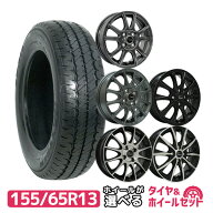 【P最大30.5倍！8/18】155/65R13 選べるホイール サマータイヤホイールセット(155/65-13 155-65-13 155 6…