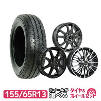 楽天市場】155/65r13 4本セット（サマータイヤ・ホイールセット 
