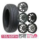 155/65R14 MINERVA サマータイヤタイヤホイールセット 選べるホイール(155/65-14 155-65-14 155 65 14)夏タイヤ 14イ…