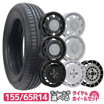 楽天市場】155／65R14（サマータイヤ・ホイールセット｜タイヤ  