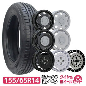 【P10倍！3/30限定】【取付対象】155/65R14 MAXTREK サマータイヤタイヤホイールセット 選べるホイール(155/65-14 155-65-14 155 65 14)夏タイヤ 14インチ 軽自動車 4本セット