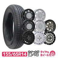 155/65R14 MAXTREK サマータイヤタイヤホイールセット 選べるホイール(155/65-14 155-65-14 155 65 14)夏…