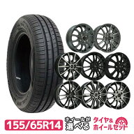【P最大46.5倍！9/6 20:00〜】155/65R14 MINERVA サマータイヤタイヤホイールセット 選べるホイール(155/…