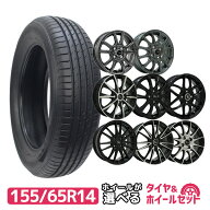 【P最大30.5倍！8/18】155/65R14 MAXTREK サマータイヤタイヤホイールセット 選べるホイール(155/65-14 1…