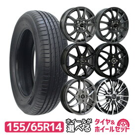 【P最大36倍！7/21 20:00〜】155/65R14 MAXTREK サマータイヤタイヤホイールセット 選べるホイール(155/65-14 155-65-14 155 65 14)夏タイヤ 14インチ 軽自動車 4本セット