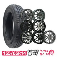 155/65R14 MAXTREK サマータイヤタイヤホイールセット 選べるホイール(155/65-14 155-65-14 155 65 14)夏…