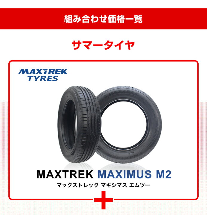 楽天市場】【P最大36倍！4/14 20:00〜】165/50R15 選べるホイール 