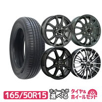 楽天市場】165 50r15 コペンの通販 