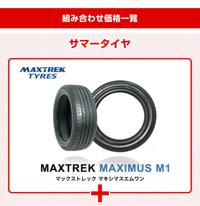 楽天市場】【P最大36倍！4/14 20:00〜】165/55R14 選べるホイール 