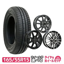 楽天市場】165/55R15 4本セット（サマータイヤ・ホイールセット 