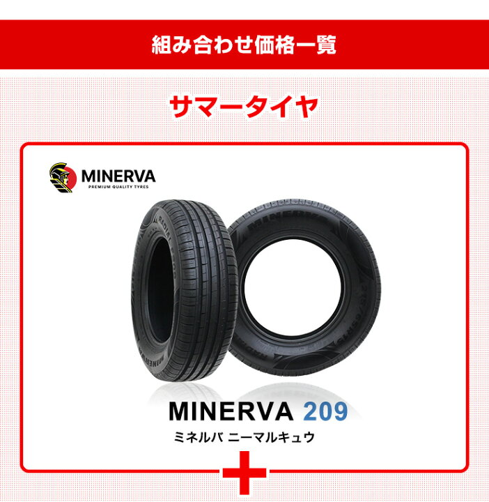 楽天市場 3 25 12 00 15 59 ポイント10倍 165 55r15 選べるホイール サマータイヤ タイヤホイールセット 165 55 15 165 55 15 165 55 15 夏タイヤ 15インチ 軽自動車 タイヤ ホイール N Box タント ムーヴ ウェイクなど 送料無料 Autoway オートウェイ