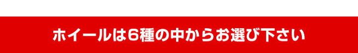楽天市場】165/55R15 選べるホイール サマータイヤホイールセット(165 