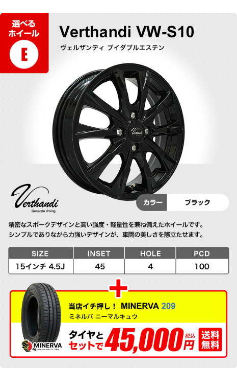 楽天市場】【P最大39倍！4/15】165/55R15 選べるホイール サマータイヤ 