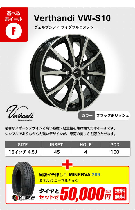 楽天市場】【P最大39倍！4/15】165/55R15 選べるホイール サマータイヤ 
