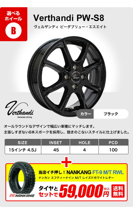 楽天市場】【P10倍！12/15限定】【取付対象】165/60R15 選べるタイヤ  