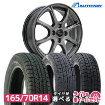 楽天市場】165／70R14 スタッドレス（スタッドレスタイヤ・ホイール  