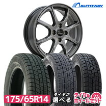 楽天市場】175/65r14 スタッドレス（スタッドレスタイヤ・ホイール  