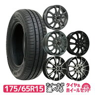 175/65R15 選べるホイール サマータイヤホイールセット(175/65-15 175-65-15 175 65 15)夏タイヤ 15イン…