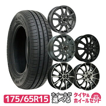 楽天市場】ホイール単品、タイヤホイールセット 【見積もり依頼専用 