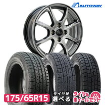 楽天市場】175 65r15 ホイールセット アクアの通販