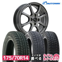 楽天市場】175／70r14 スタッドレス 4本セットの通販