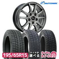 楽天市場】ヴォクシー 195 65r 15 daa-zwr80w スタッドレス  