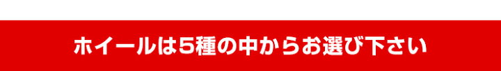 楽天市場】195/65R15 選べるホイール サマータイヤホイールセット(195  