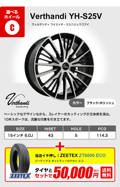 楽天市場】195/65R15 選べるホイール サマータイヤホイールセット(195 