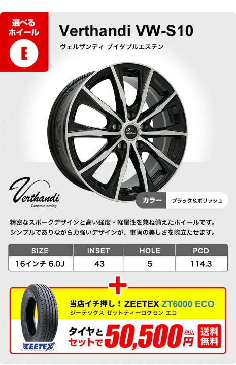 楽天市場】【P最大39倍！4/15】195/65R15 選べるホイール サマータイヤ 