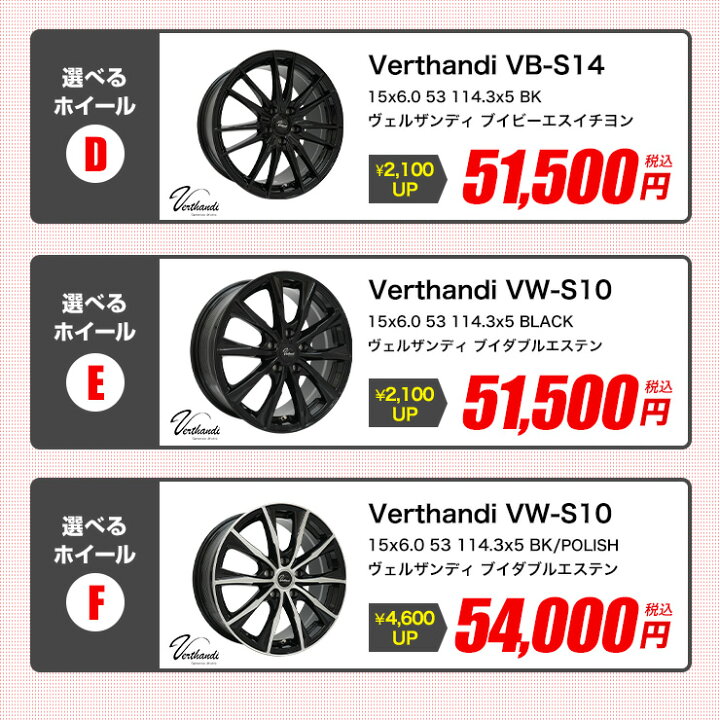 愛知県北部 ジーテックス 195/65R15 サマータイヤ 4本 15インチ（楽天 