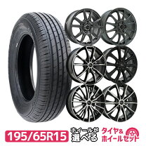 楽天市場】タイヤ ホイールセット 195／65 r15 ヴォクシーの通販
