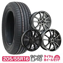 楽天市場】205/55r16（タイヤ本数4本）（タイヤ・ホイールセット 