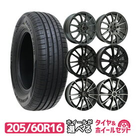 【P最大30.5倍！10/18】205/60R16 選べるホイール サマータイヤホイールセット(205/60-16 205-60-16 205 60 16)夏タイヤ 16インチ 普通自動車 4本セット