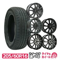 【P最大50.5倍！7/10】205/60R16 選べるホイール サマータイヤホイールセット(205/60-16 205-60-16 205 6…