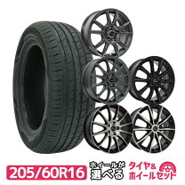 楽天市場】205／60r16 92h nextryの通販