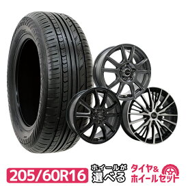 【P最大36倍！6/23 12:00〜】205/60R16 選べるホイール サマータイヤホイールセット(205/60-16 205-60-16 205 60 16)夏タイヤ 16インチ 普通自動車 4本セット