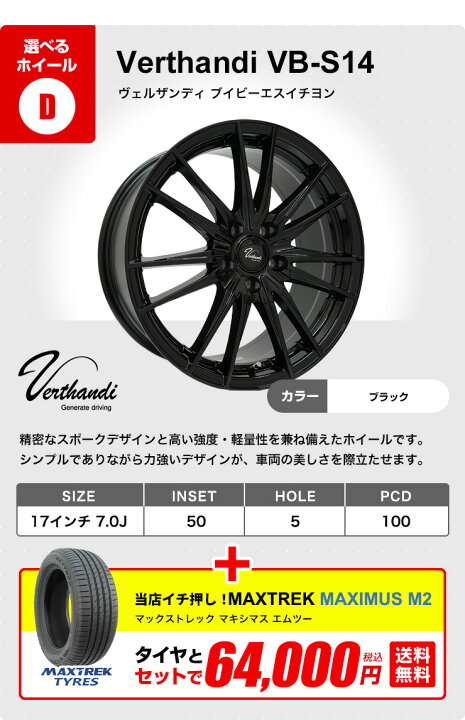 楽天市場】【P最大30倍！4/20】215/45R17 選べるホイール サマータイヤ 