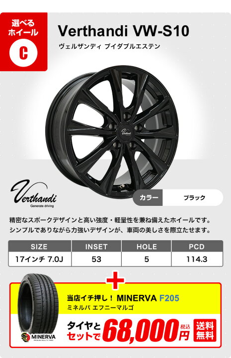 楽天市場】【P最大36倍！4/14 20:00〜】215/50R17 選べるホイール 