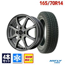 楽天市場】165/70r14 スタッドレス ホイールセットの通販