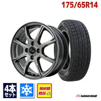 楽天市場】175／65R14（タイヤ幅（mm）175）（スタッドレスタイヤ  