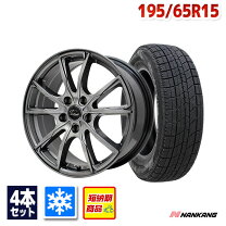 楽天市場】スタッドレスタイヤ ホイールセット 195/65r15の通販