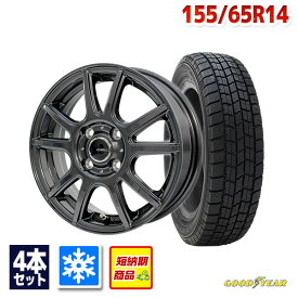 【P最大30倍！11/18】【取付対象】155/65R14 スタッドレスタイヤ タイヤホイールセット GOODYEAR グッドイヤー ICE NAVI 7 スタッドレス + EMBELY S10 14x4.5 +45 100x4 GM 【送料無料】 （155/65/14 155-65-14) 冬タイヤ 14インチ【2025年製】