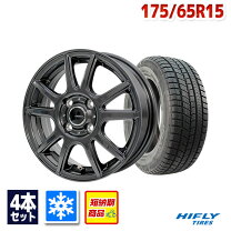 楽天市場】175／65R15（スタッドレスタイヤ・ホイールセット｜タイヤ 
