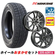 楽天市場】スタッドレスタイヤ ホイールセット 205/60r16の通販