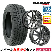 楽天市場】スタッドレスタイヤ ホイールセット 205/60r16の通販