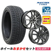 楽天市場】スタッドレス 225/65r17の通販 