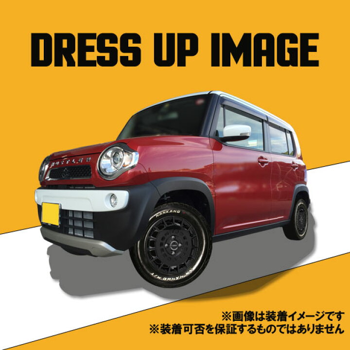 楽天市場】【P10倍！10/30限定】【取付対象】165/60R15 選べるタイヤ 