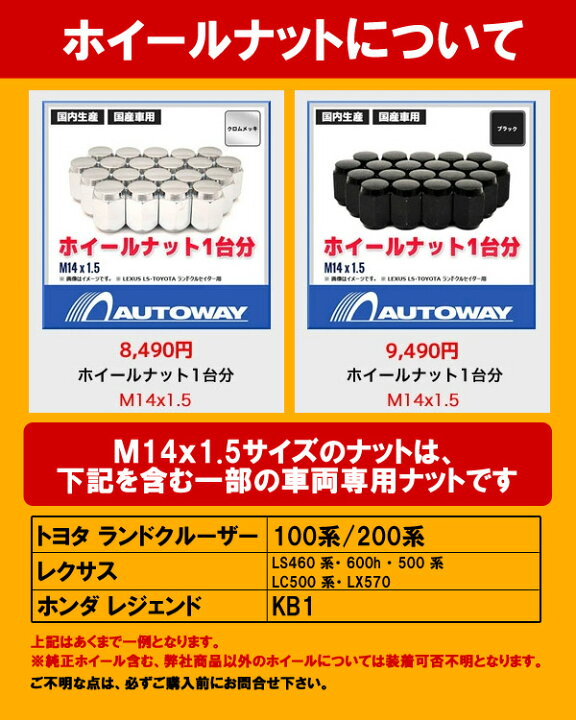 楽天市場】165/70R14 スタッドレスタイヤ タイヤホイールセット 
