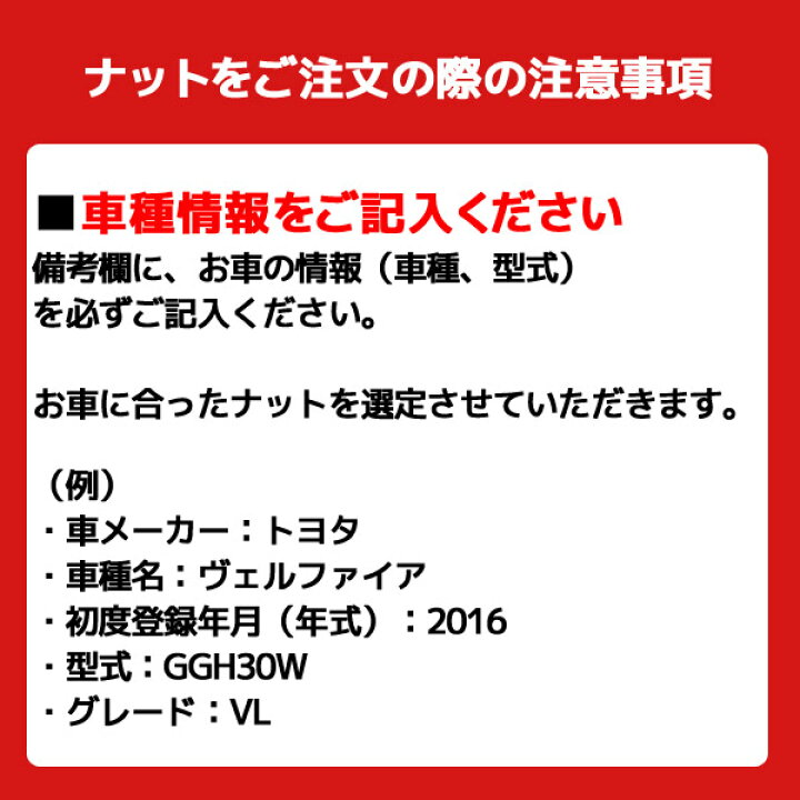 楽天市場】【10/30 12:00〜23:59 ポイント10倍】ホイールナット1台分(ブラック) : AUTOWAY(オートウェイ) 楽天市場】【10/30 12:00〜23:59 ポイント10倍】ホイールナット1台分(ブラック) : AUTOWAY(オートウェイ)