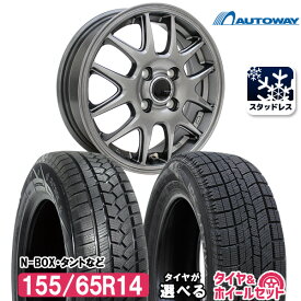 楽天市場 スタッドレスタイヤ 155 65r14 4本セットの通販